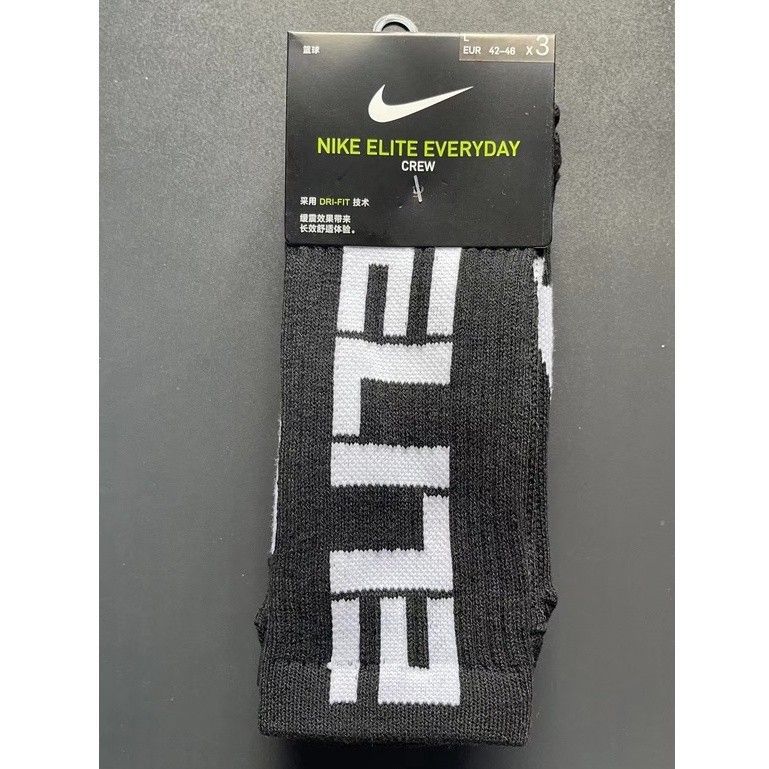 ELITE SOCKS BASKETBALL